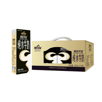 皇氏乳业 摩拉菲尔 水牛奶原味纯牛奶纯水牛奶250ml*12盒