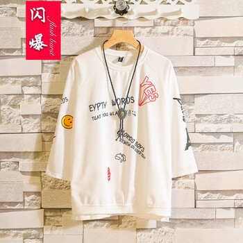 閃爆（SHANBAO） 長(zhǎng)袖 男士T恤 白色七分袖 