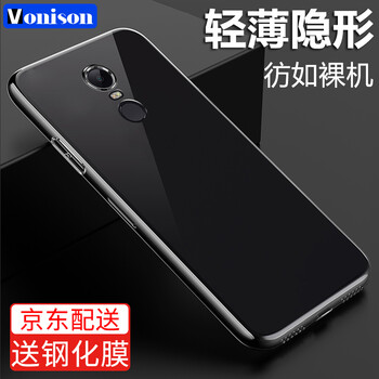 VONISON 小米紅米Note5 小米紅米5Plus 小米紅米5 手機(jī)殼/保護(hù)套