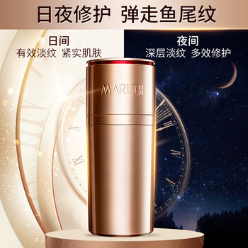 丸美保濕精華凝露