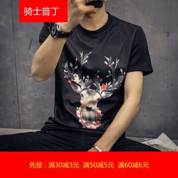 騎士普?。≒utin．rider） 短袖 男士T恤 梅花鹿黑 