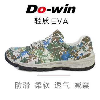 多威DO-WIN跑步鞋新款數(shù)碼帆布 