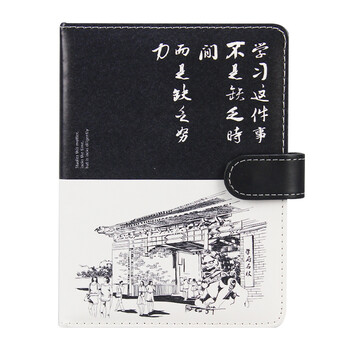 黑色皮本
