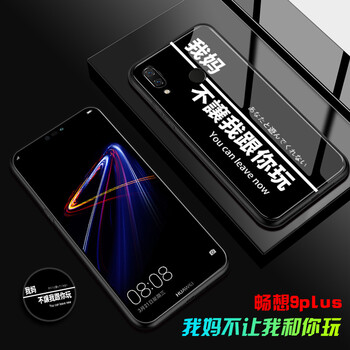 高顏值兒童保護(hù)套，讓你愛不釋手