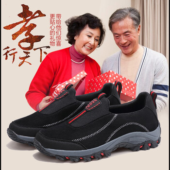 公馬（GONG MA）男士絨面男女款黑色 42