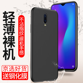 oppo格機(jī)