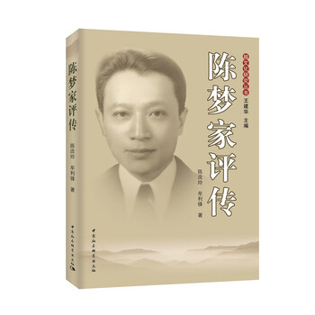 書評(píng)