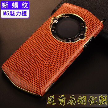手機殼，讓你氣場(chǎng)十足