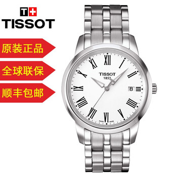 怎么樣,夢幻,手表,系列,系列,夢幻,手表