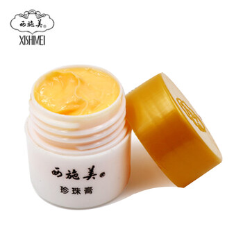西施美乳液/面霜舒緩鎮(zhèn)靜，滋潤(rùn)，保濕，淡斑，補(bǔ)水