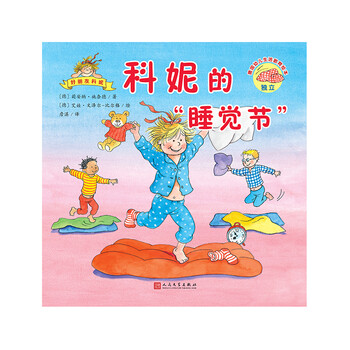 幼兒繪本
