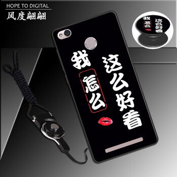 智人時(shí)代手機(jī)
