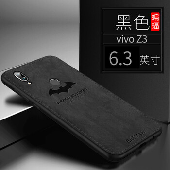 勤遠(yuǎn) vivoz3/z3i 手機(jī)殼/保護(hù)套