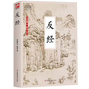國學(xué)大書院