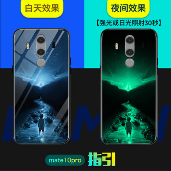 廣弓 華為mate10/10pro 手機(jī)殼/保護(hù)套
