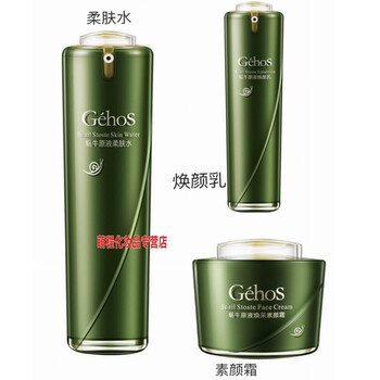 姬存希乳液/面霜控油平衡，細致毛孔，抗皺，滋潤，提拉緊致，保濕，提亮膚色，修護，抗痘，補水