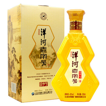型洋河白酒