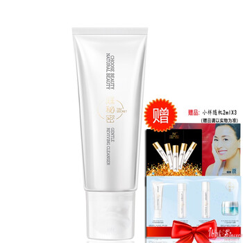 庭秘密（TSTTIN'SECRET）乳液/面霜控油平衡，滋潤(rùn)，保濕，提亮膚色，修護(hù)