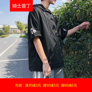 騎士普?。≒utin．rider） 五分袖 男士T恤 YC連帽黑 