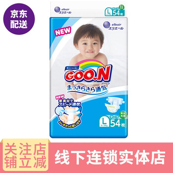 大王l54片