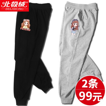 可愛(ài)打底女式褲子