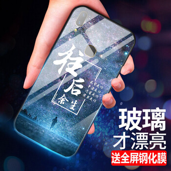 手機保護膜Xplay