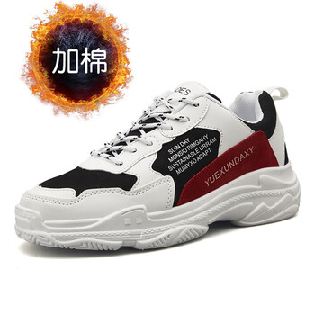 希伯名男士白紅加絨 41