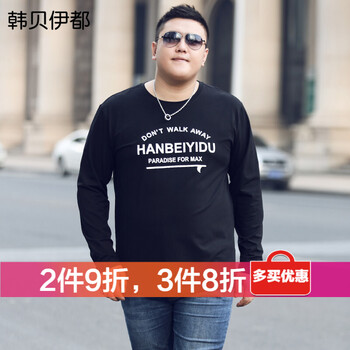 韓貝伊都 長(zhǎng)袖 男士T恤 黑色無(wú)絨BT613 加大