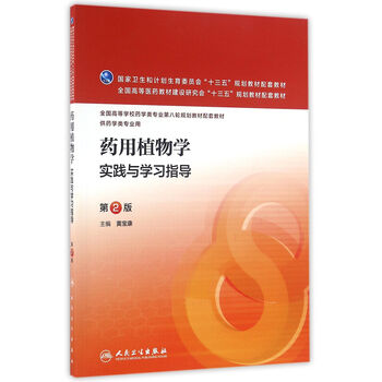 書摘