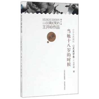 書摘