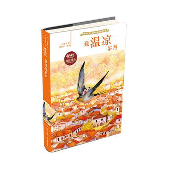 書摘