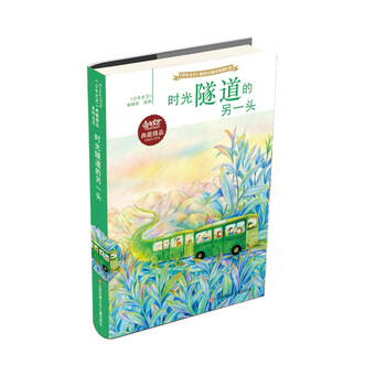 書摘