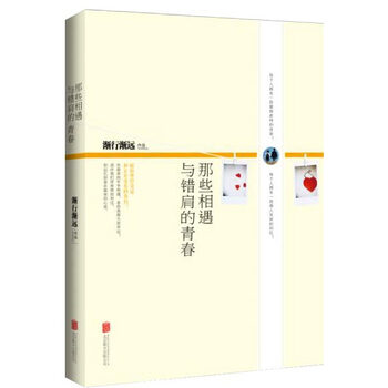 書評(píng)