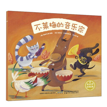 經(jīng)典故事