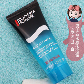 碧歐泉Biotherm