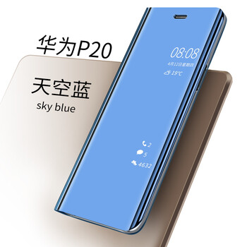 K依兔 華為p20 pro 手機(jī)殼/保護(hù)套