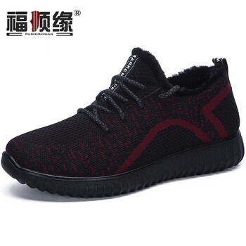 福順緣（FUSHUNYUAN）男士紅色【1739女款】 42