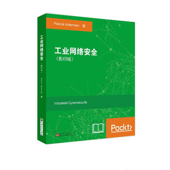 工業(yè)安全
