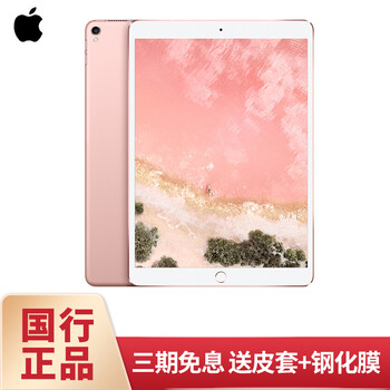 大容量平板電腦，讓生活更簡(jiǎn)單
