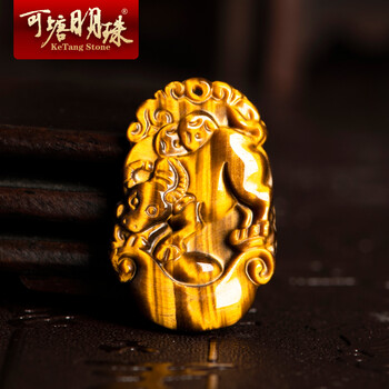 吊墜,吊墜,排名,男士,明珠,排行榜,明珠,石項,虎眼,石項,男士,虎眼,推薦