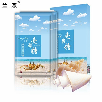 深層潤澤面膜