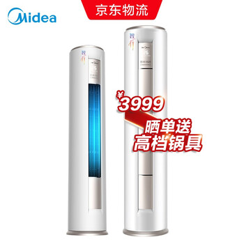 怎么樣,柜機,空調,空調,柜機