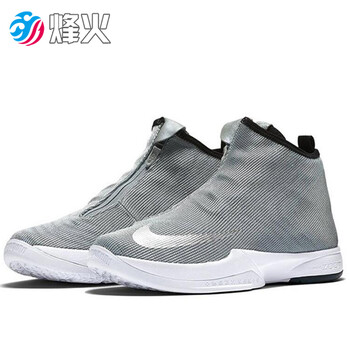 Nike Zoom Air KOBE