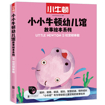 幼兒繪本
