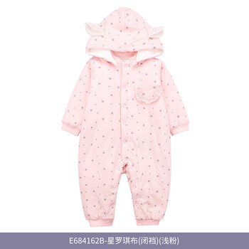 女嬰三保暖