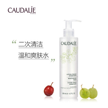 滋潤柔膚水
