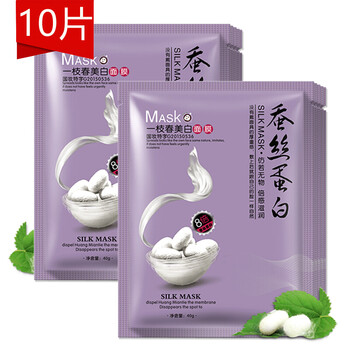 泊蝶面膜補(bǔ)水保濕，清潔，祛痘，去黑頭，提亮膚色