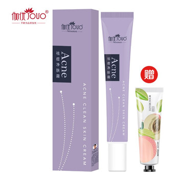 快速祛痘護(hù)膚品
