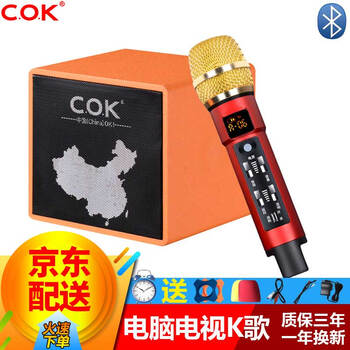 怎么樣