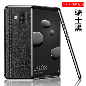 時(shí)尚真皮手機(jī)殼，打造精致生活